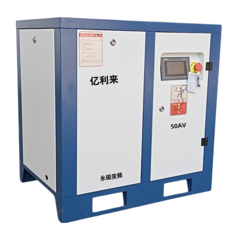 Kundenspezifischer 15-kW-Hochdruck-PM-VSD-Luftkompressor von 7,5 kW bis 75 kW